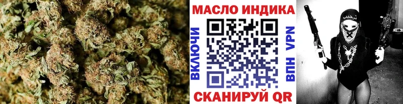 ТГК THC oil  shop формула  Реж  где продают  