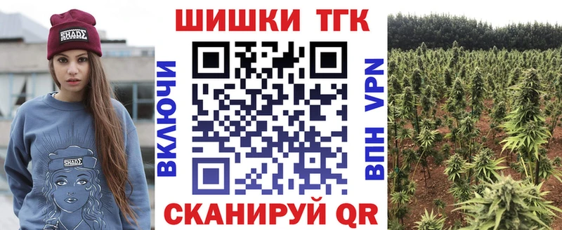 Бошки марихуана планчик  продажа наркотиков  ОМГ ОМГ tor  Реж 