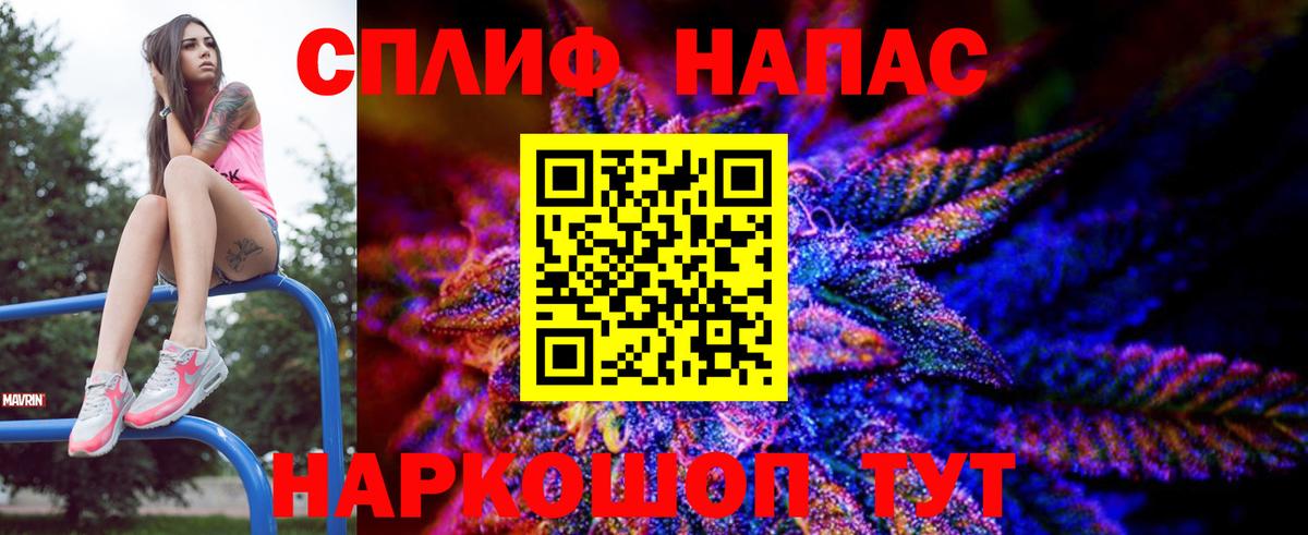 Реж  Шишки марихуана семена  Вход с VPN  Марихуана SATIVA & INDICA 